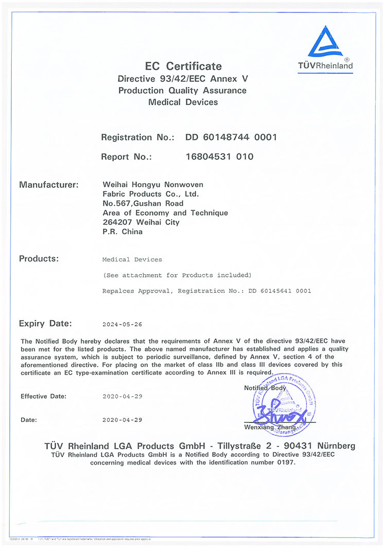 CE產品證書DD 60148744 0001_頁面_1